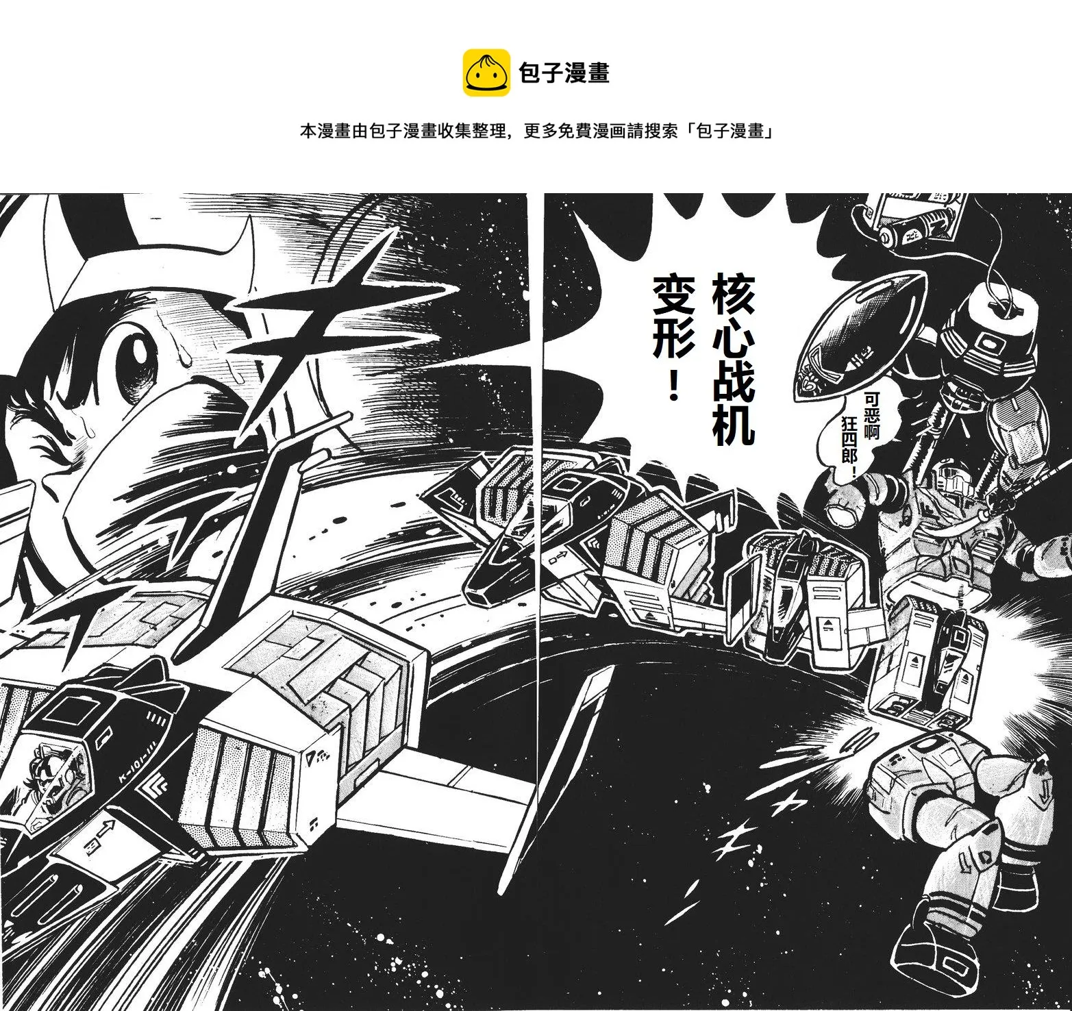 第04话 第37页
