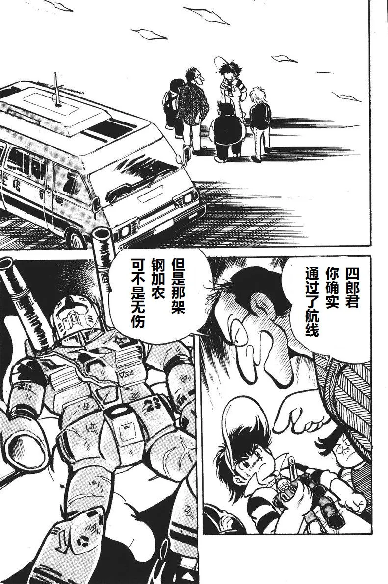第04话 第39页
