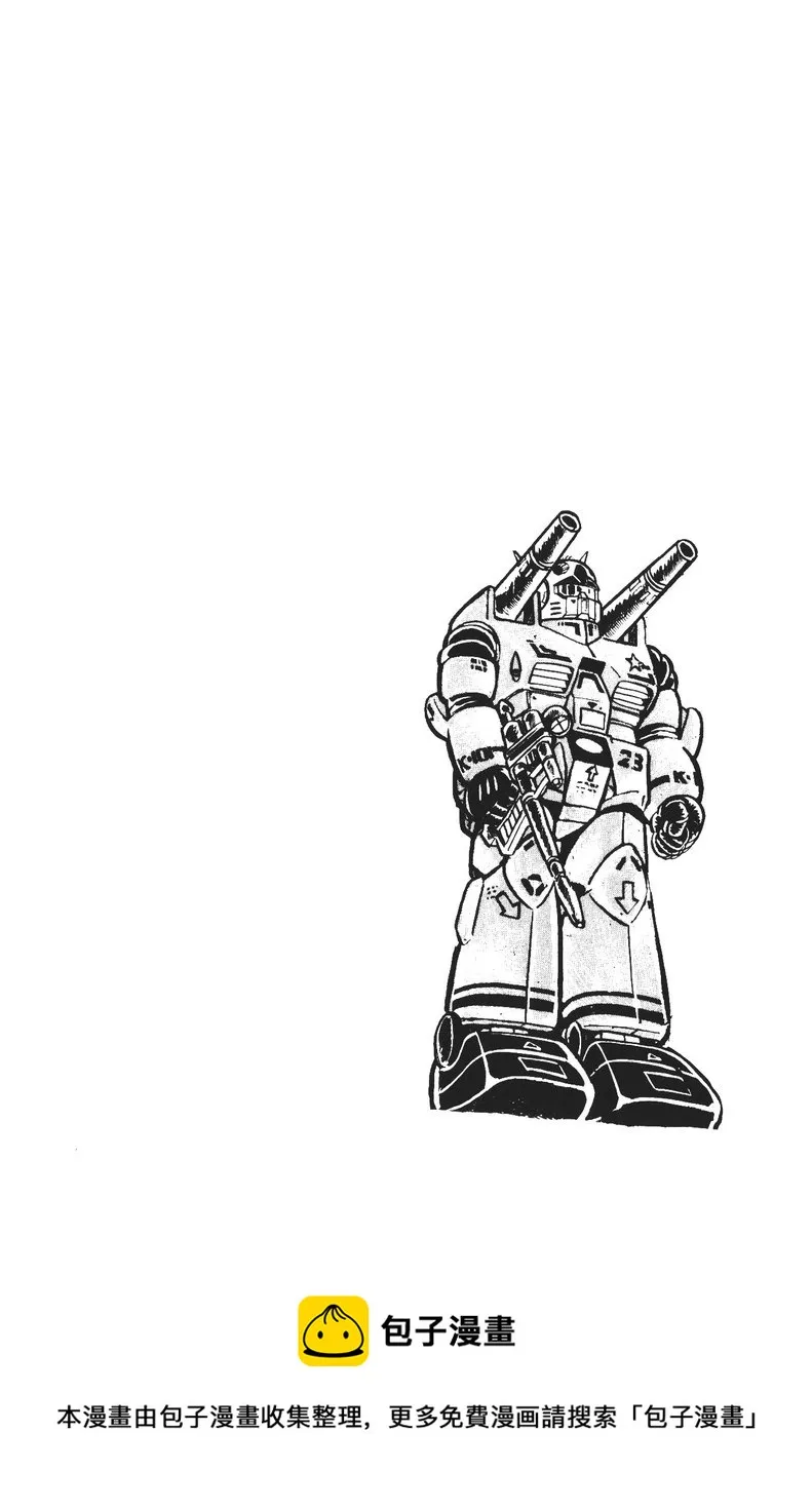 第04话 第42页
