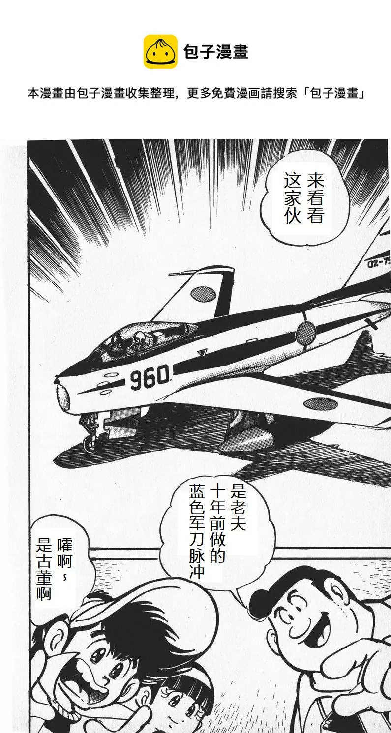 第03话 第13页