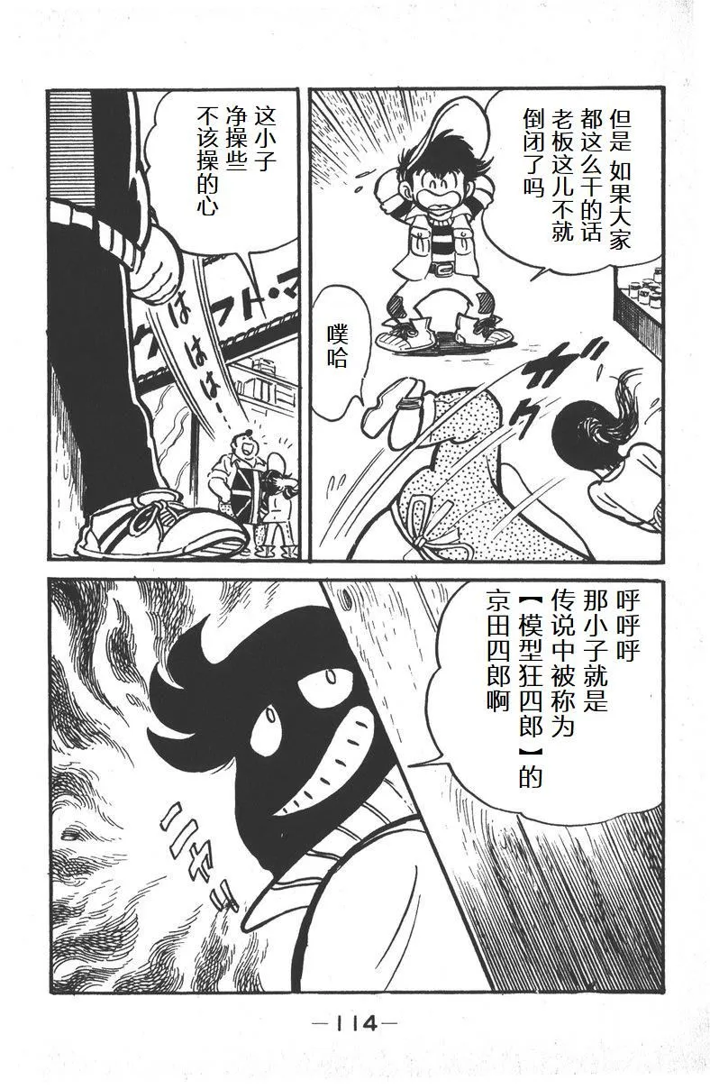 第03话 第15页