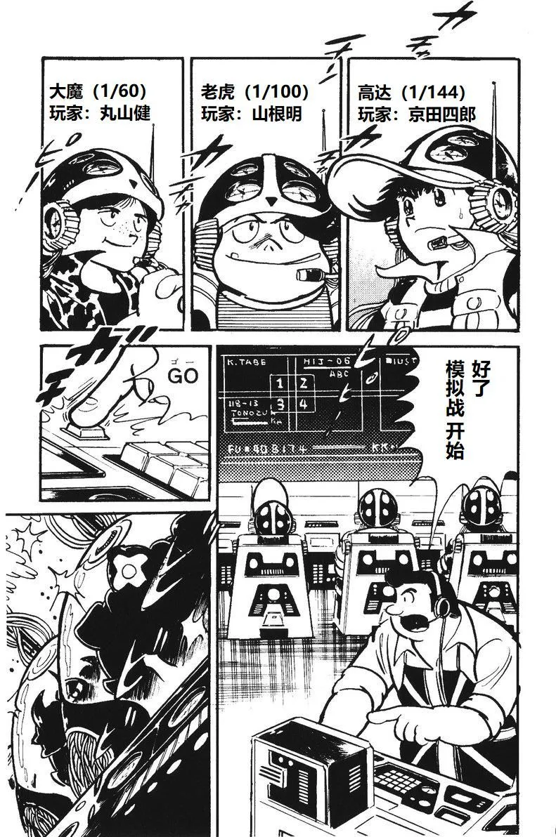 第03话 第24页