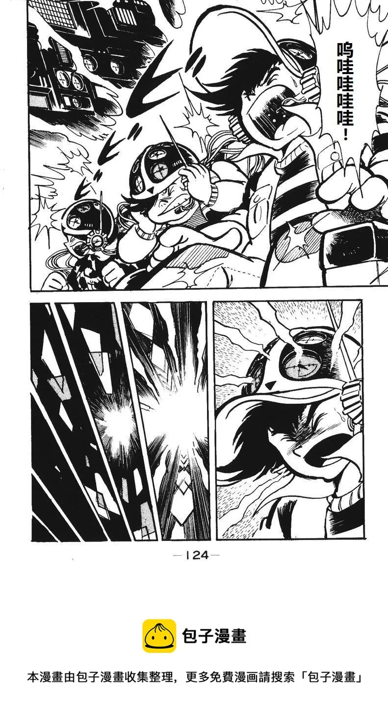 第03话 第25页