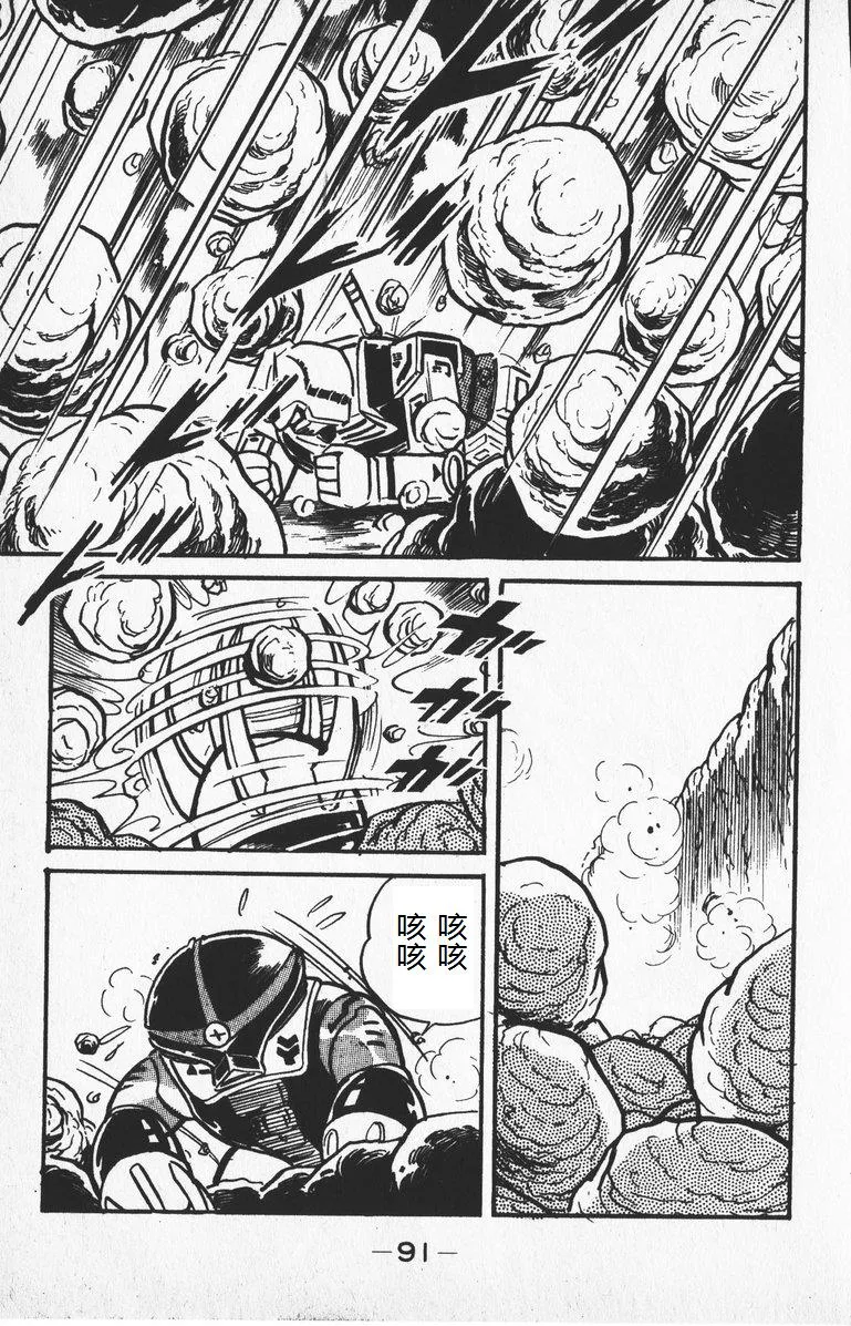 第02话 第30页