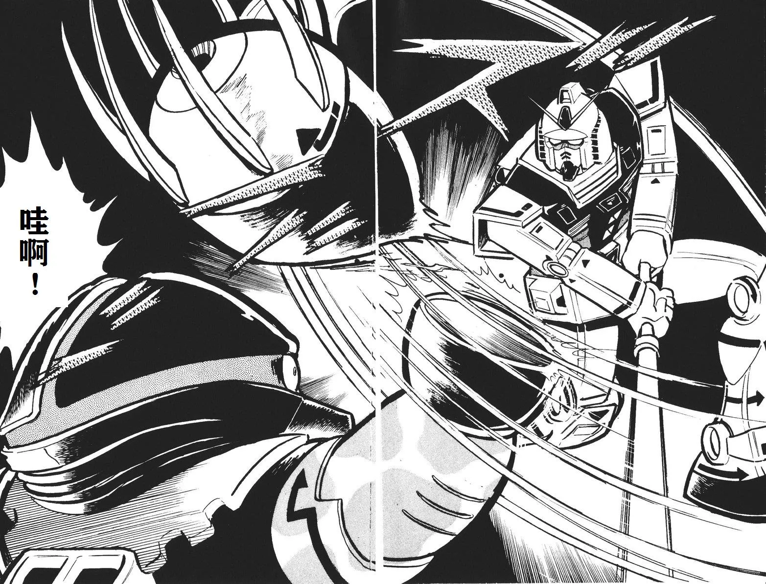 第02话 第33页