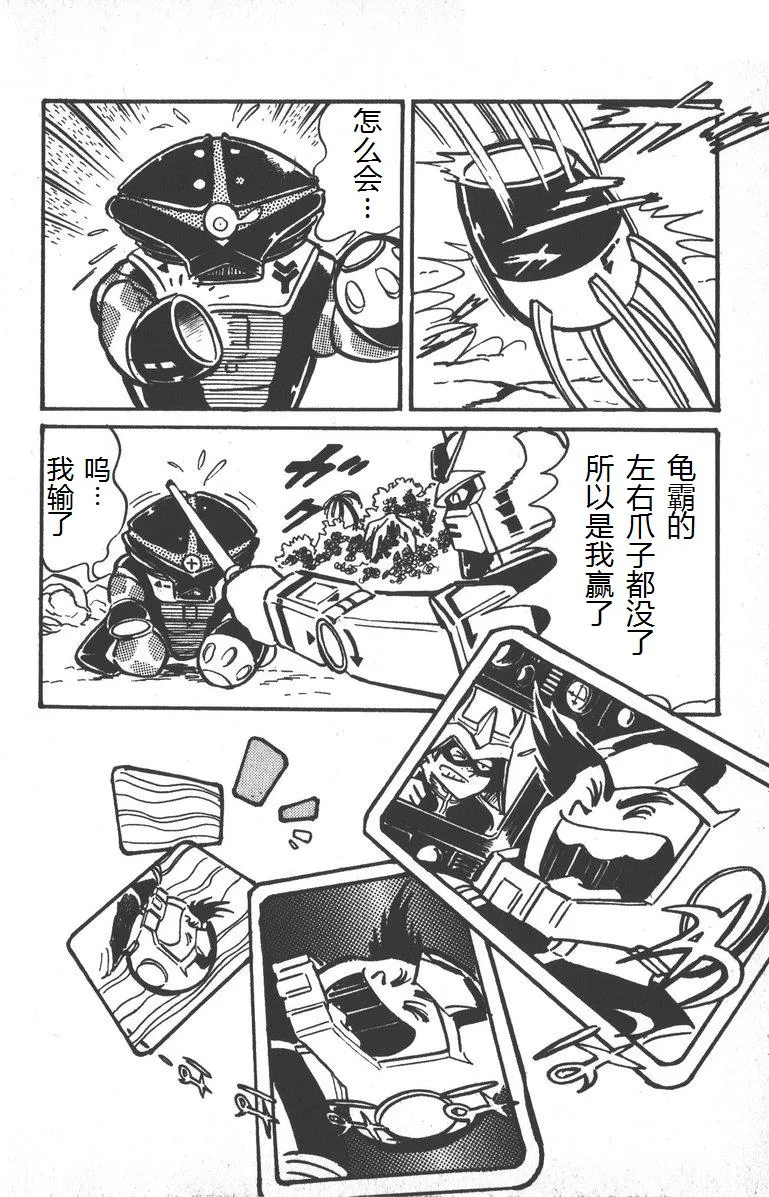 第02话 第34页