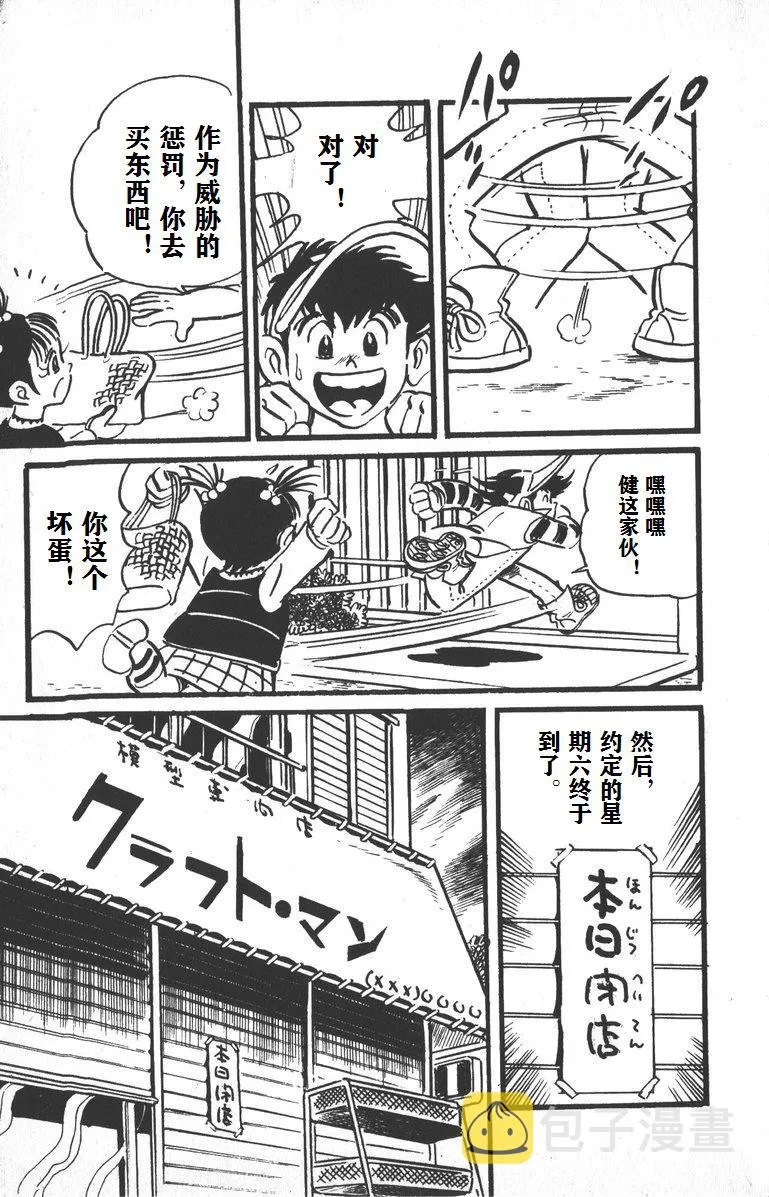 第01话 第22页