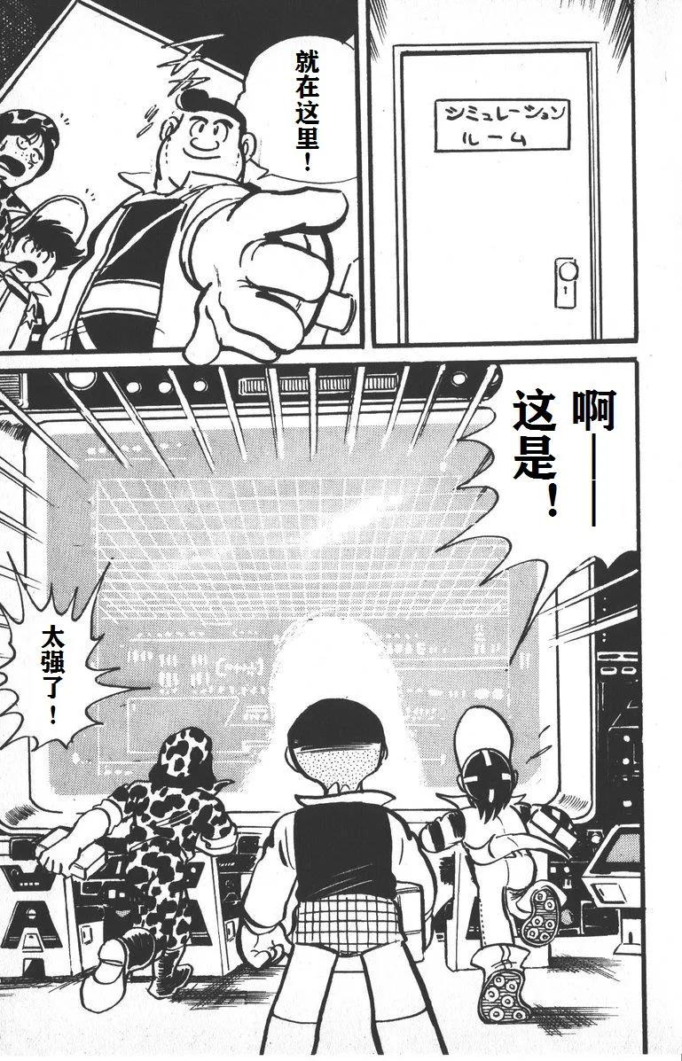 第01话 第24页