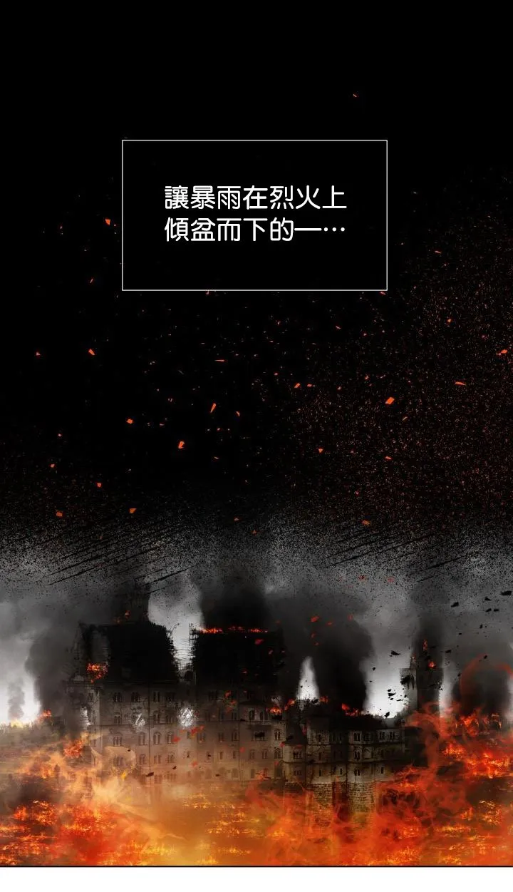 第1话 第44页