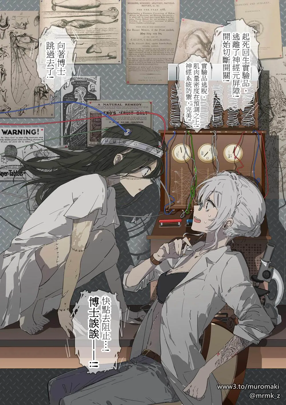 第1话 第1页