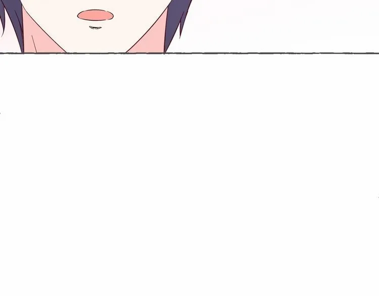 完结篇 你是我最美的新娘 第17页