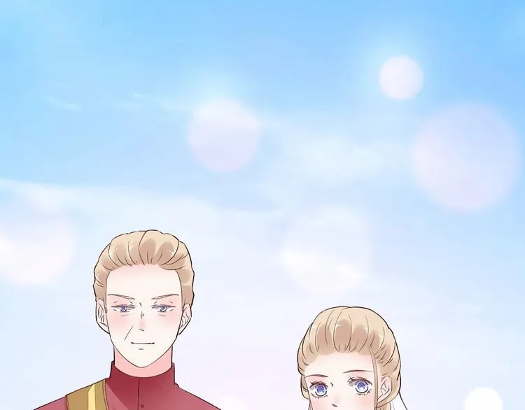 完结篇 你是我最美的新娘 第36页