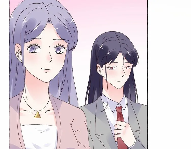 完结篇 你是我最美的新娘 第39页
