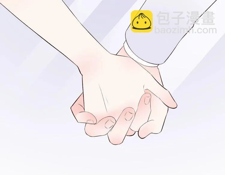 完结篇 你是我最美的新娘 第51页