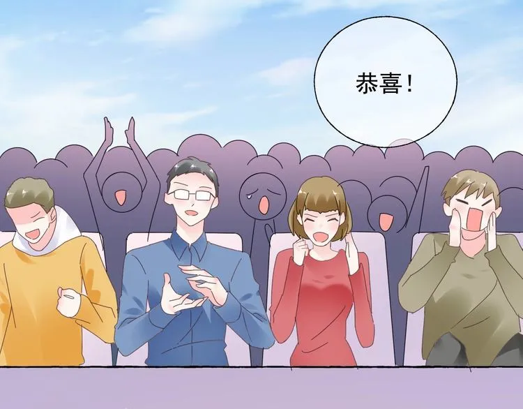 完结篇 你是我最美的新娘 第64页