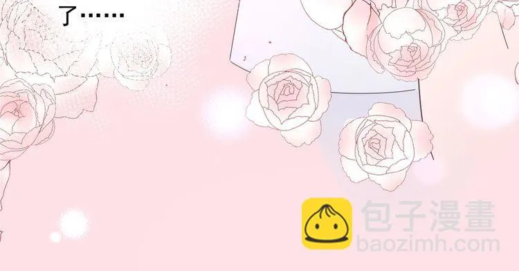 完结篇 你是我最美的新娘 第68页