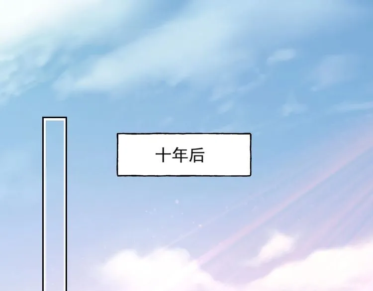 完结篇 你是我最美的新娘 第69页
