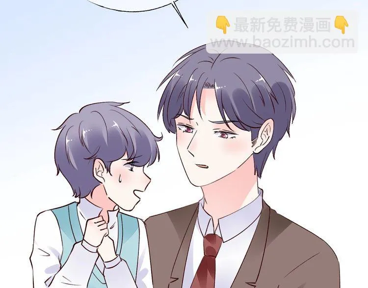 完结篇 你是我最美的新娘 第81页