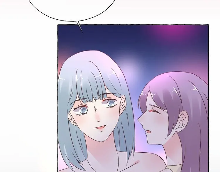 第139话 颁奖典礼上的求婚！ 第23页