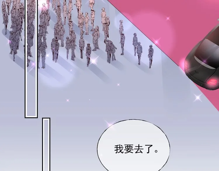 第139话 颁奖典礼上的求婚！ 第28页