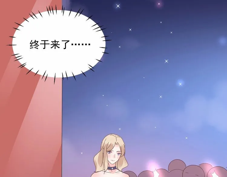 第139话 颁奖典礼上的求婚！ 第39页