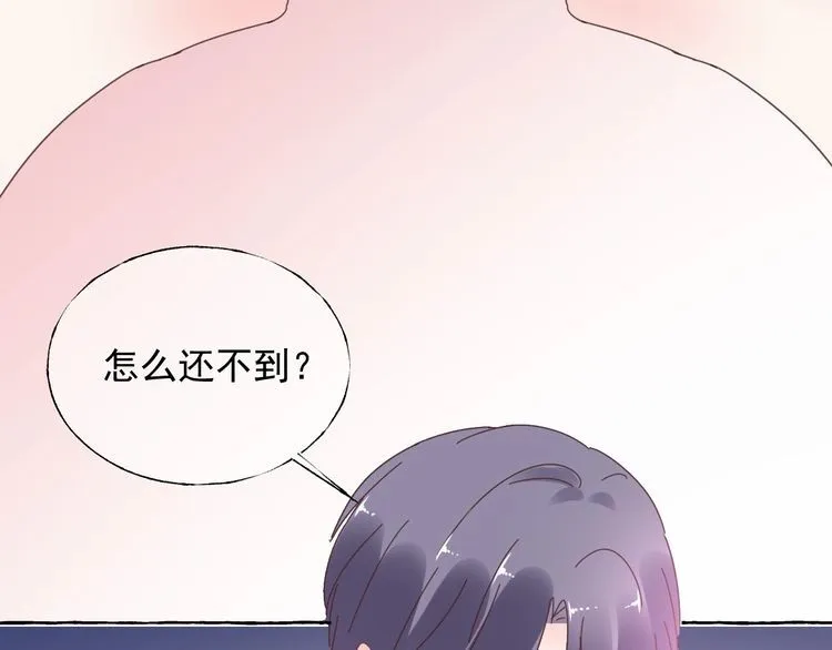 第139话 颁奖典礼上的求婚！ 第49页