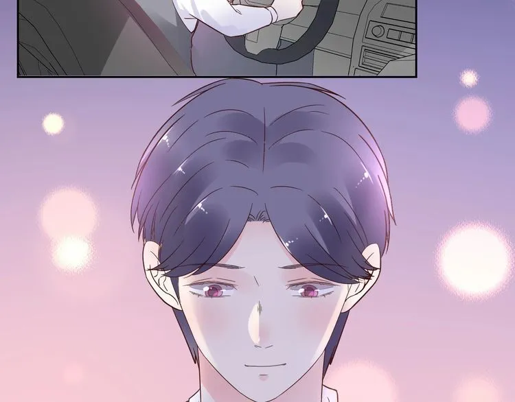 第139话 颁奖典礼上的求婚！ 第53页