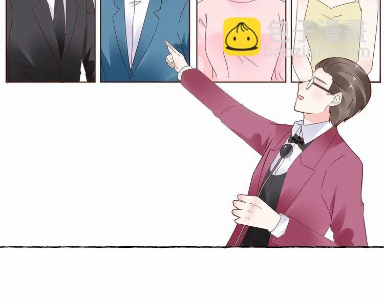 第139话 颁奖典礼上的求婚！ 第60页