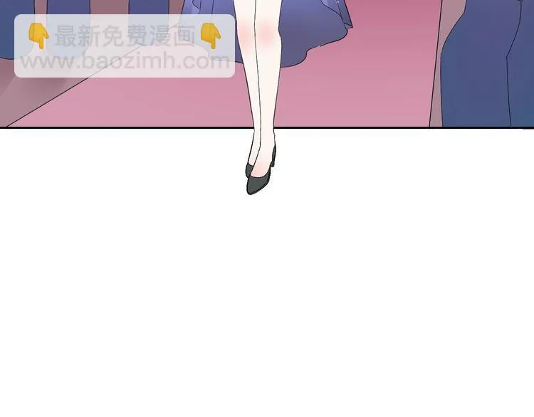 第139话 颁奖典礼上的求婚！ 第71页