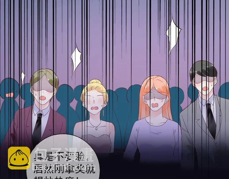 第139话 颁奖典礼上的求婚！ 第88页