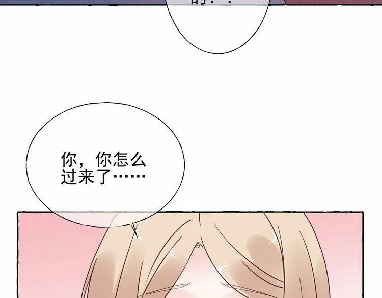 第139话 颁奖典礼上的求婚！ 第96页