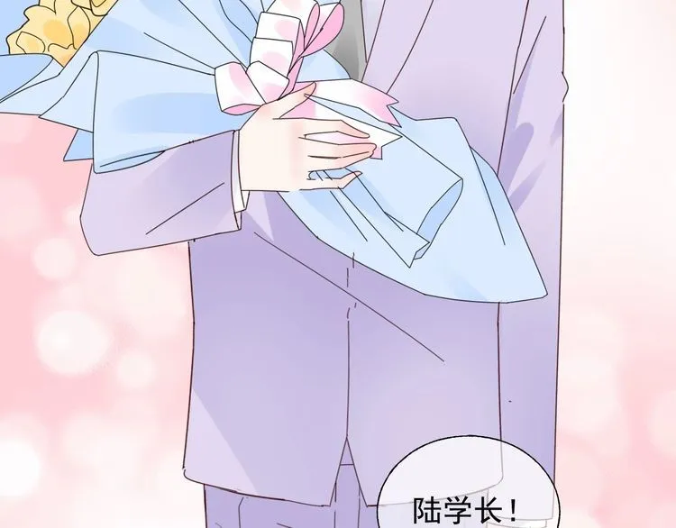 第138话 我会一直等你 第12页