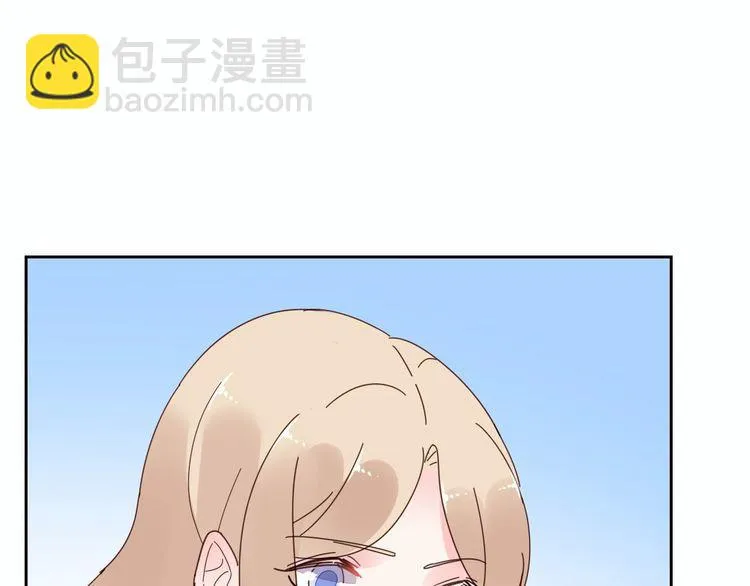 第138话 我会一直等你 第19页