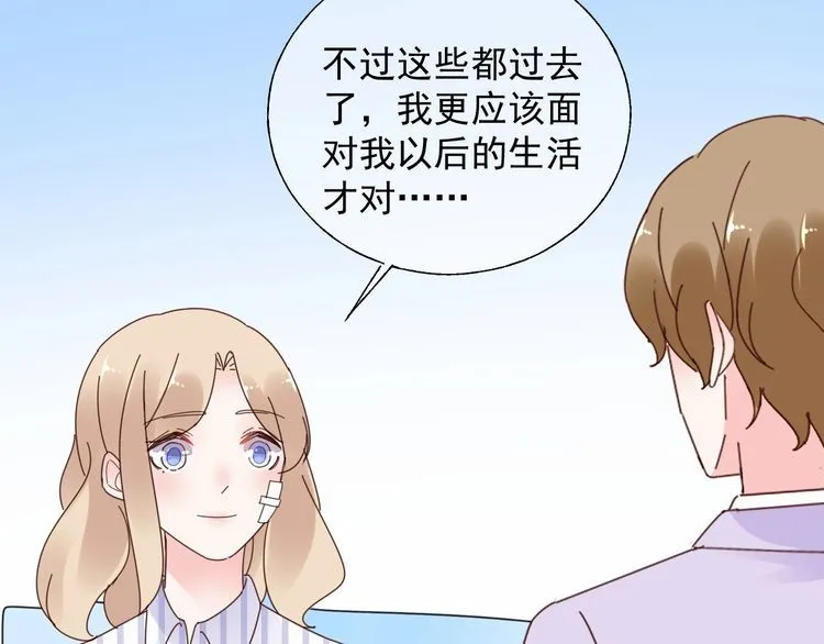 第138话 我会一直等你 第24页
