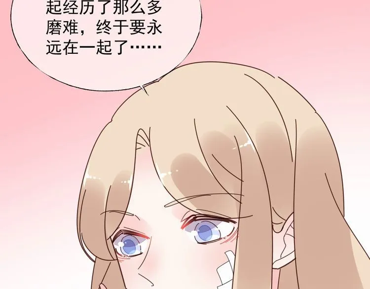 第138话 我会一直等你 第30页