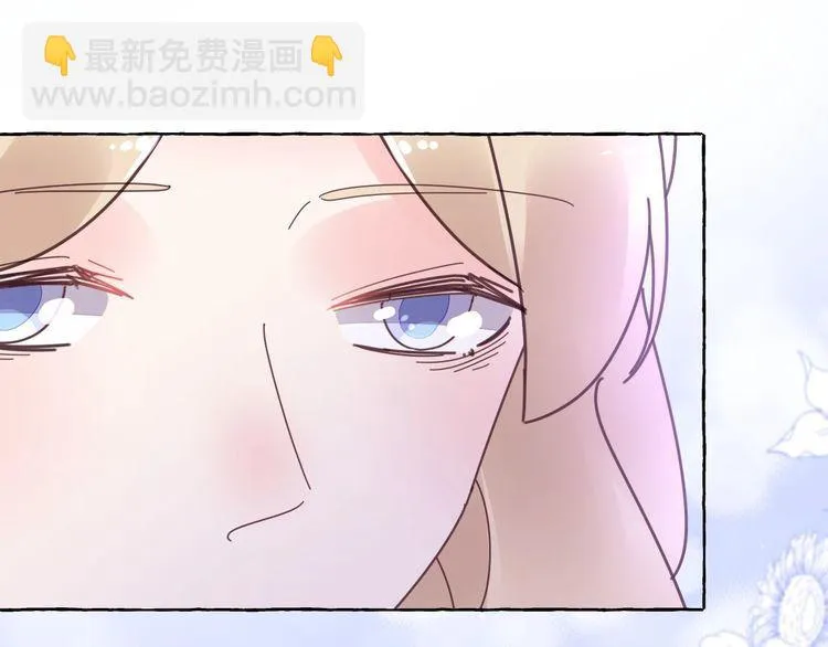 第138话 我会一直等你 第38页