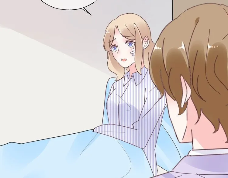 第138话 我会一直等你 第47页