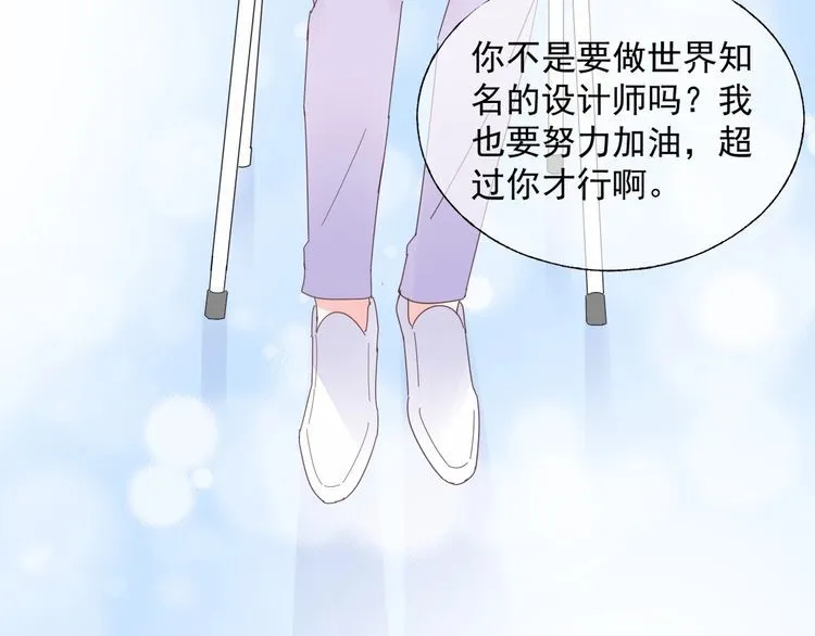 第138话 我会一直等你 第52页