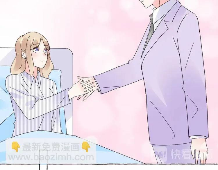 第138话 我会一直等你 第59页