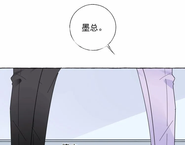 第138话 我会一直等你 第62页