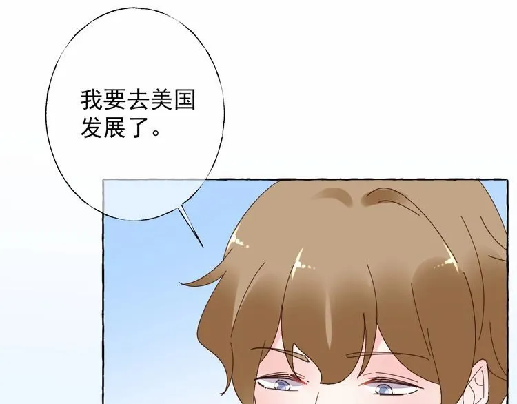 第138话 我会一直等你 第64页