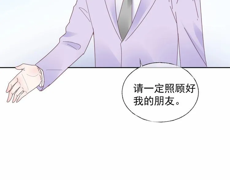 第138话 我会一直等你 第70页