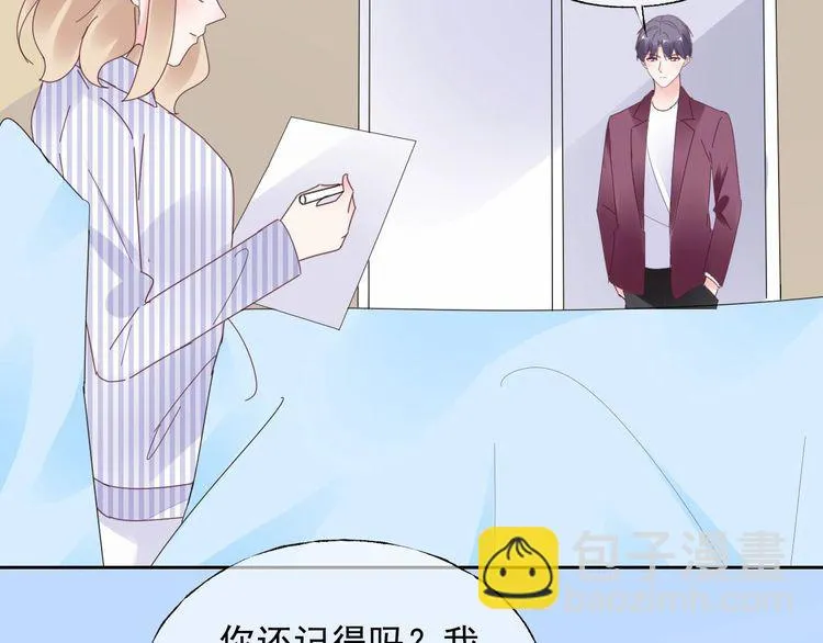 第138话 我会一直等你 第76页