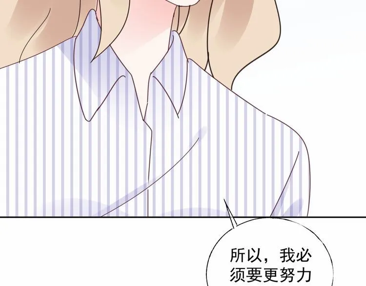第138话 我会一直等你 第78页