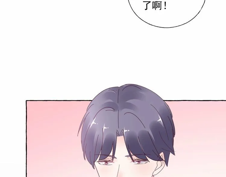 第138话 我会一直等你 第79页