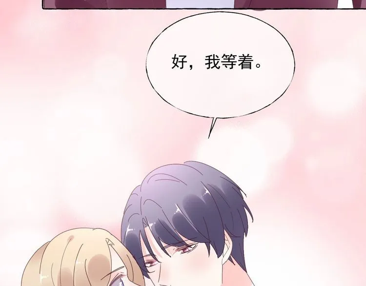 第138话 我会一直等你 第81页