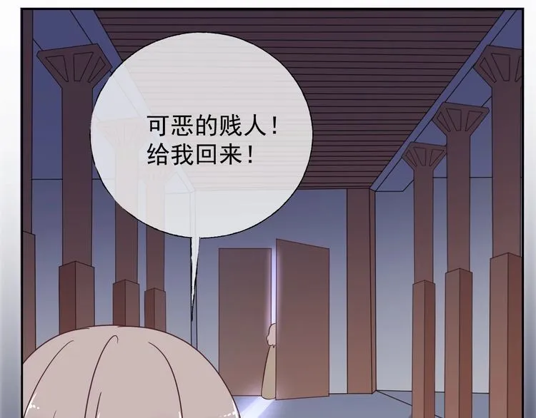 第137话 我们会一直在一起 第45页