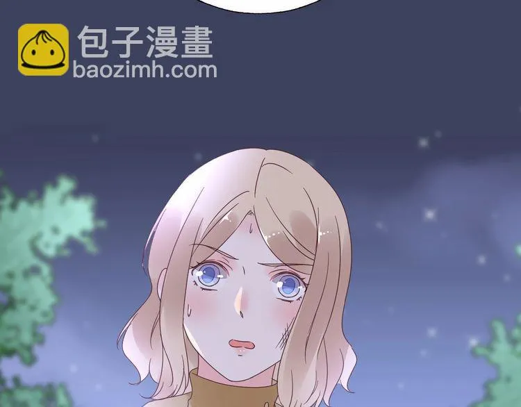 第137话 我们会一直在一起 第47页
