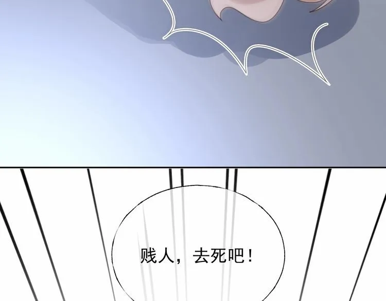 第137话 我们会一直在一起 第56页