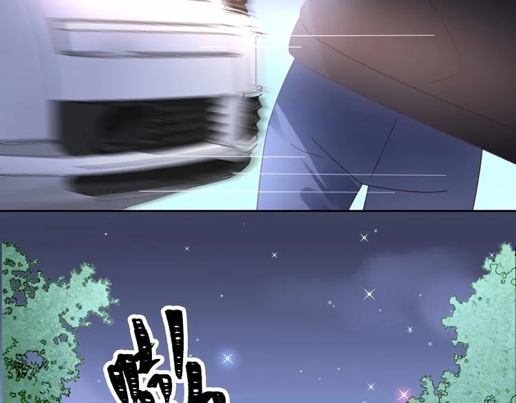 第137话 我们会一直在一起 第64页
